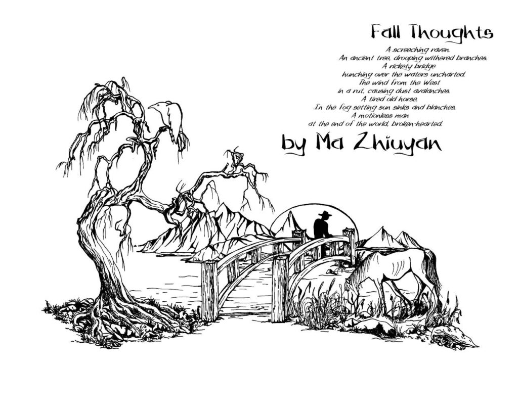 Fall Thoughts by Ma Zhiyuan